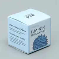 Массажёр для рук и ног, d=3.5 см, 2 кольца, синий