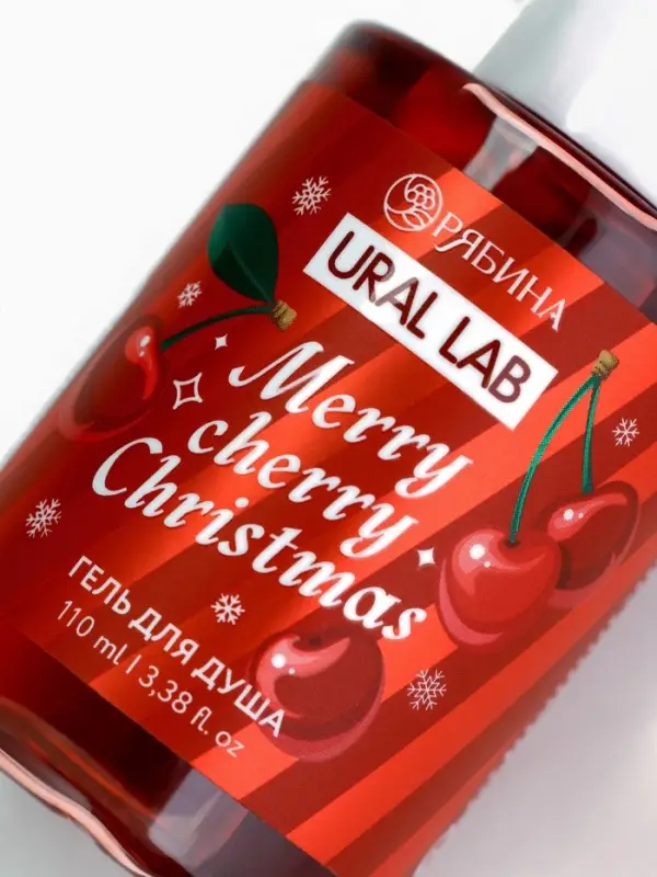 Гель для душа, 110 мл, Merry cherry Christmas, аромат вишня, Ural Lab