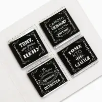 Шоколад молочный &laquo;Мужик&raquo;, открытка, 5 г &times; 4 шт.