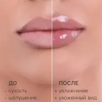 Фруктовый бальзам для губ, клубника, 3.8 г