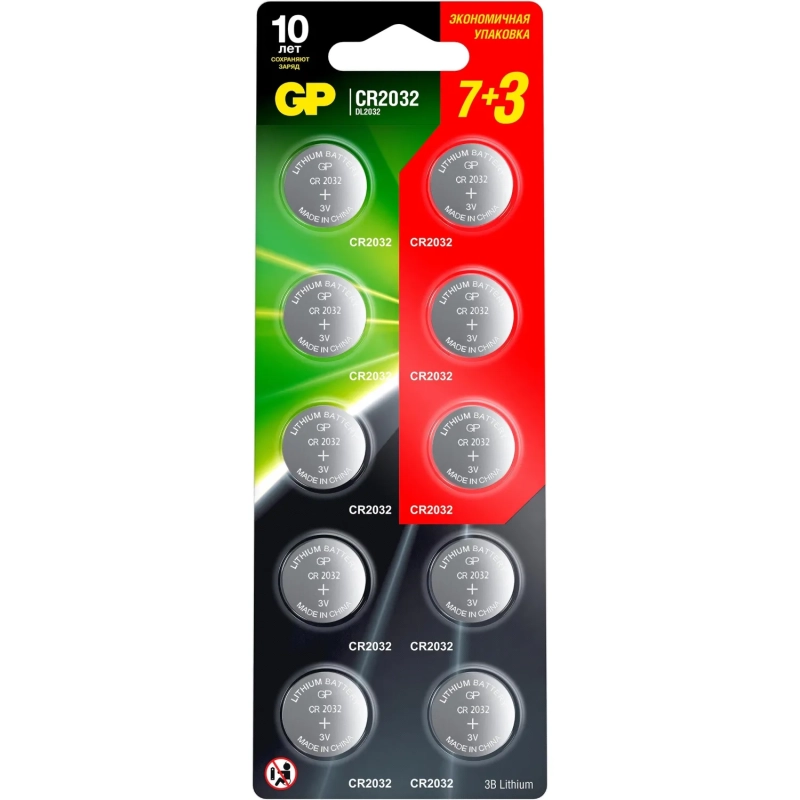 Батарейка GP Lithium Cell CR2032-7/3-2CR10, 10 шт/уп