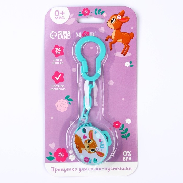 Держатель для соски - пустышки «Мамы и малыши: оленёнок», на цепочке
