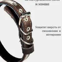 Ошейник, 35&times;1.5 см, с подкладом и светоотражающей лентой, кожа, коричневый