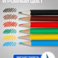 Карандаши Calligrata, цветные, 6 цветов, деревянные, трёхгранные
