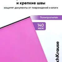 Zip-пакет A5 + ErichKrause Fizzy Vivid, полупрозрачный, пластиковый, МИКС