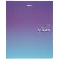 Тетради предметные 12 шт. &laquo;Градиент&raquo;, 48 листов, справочная информация, 60 г