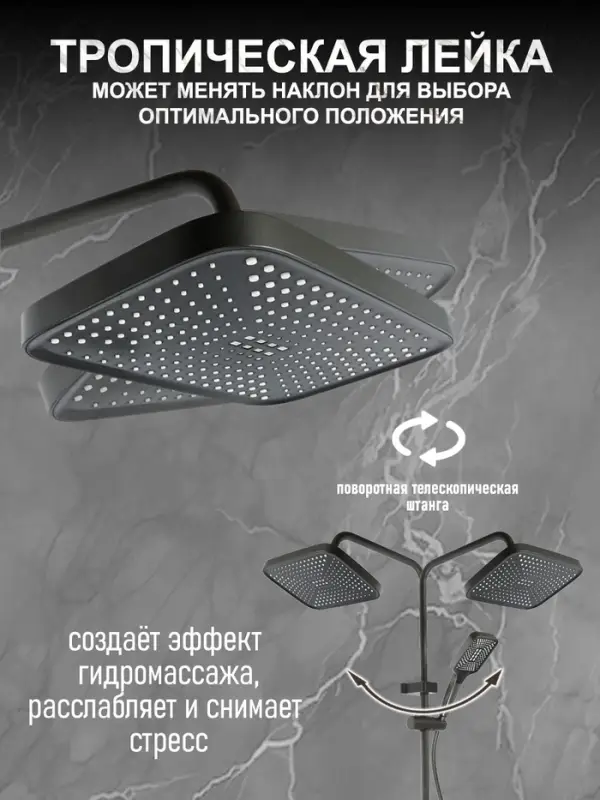 Душевая система ZEIN Z3683, верхняя и ручная лейка, ПВХ шланг, гигиенический набор, графит