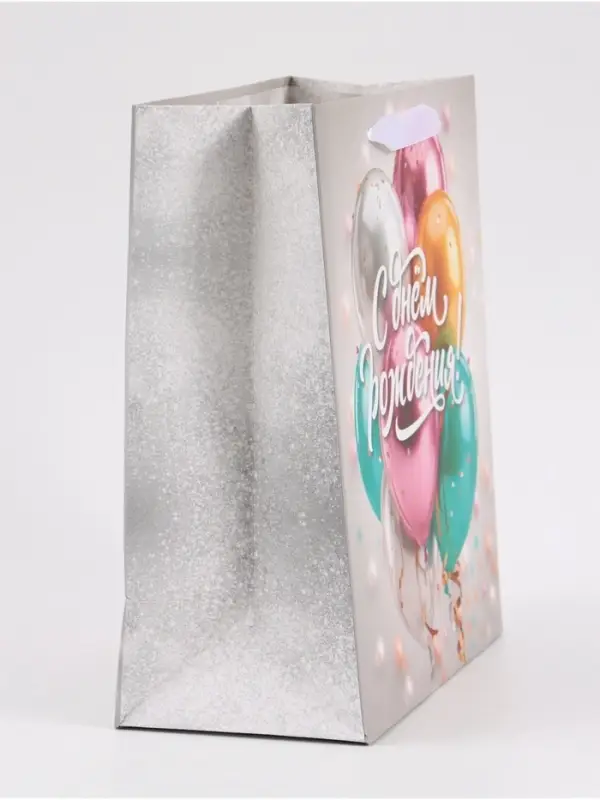 Пакет подарочный &laquo;С Днём рождения. Шары&raquo;, 23&times;27&times;11.5 см