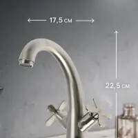 Смеситель для раковины ZEIN Z3728, двухвентильный, длина излива 12.5 см, сатин