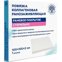 Повязка коллагеновая ранозаживляющая Зеленая Дубрава 100x100x2