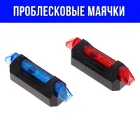 Шлем полицейского &laquo;Супер агент&raquo;, световые и звуковые эффекты, работает от батареек