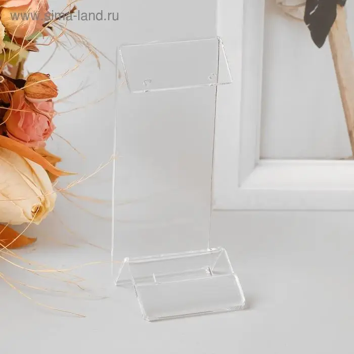 Подставка под серьги, кольцо, 4×4×9.5 см, оргстекло 1.5 мм Подставка под серьги, кольцо, 4×4×9.5 см, оргстекло 1.5 мм