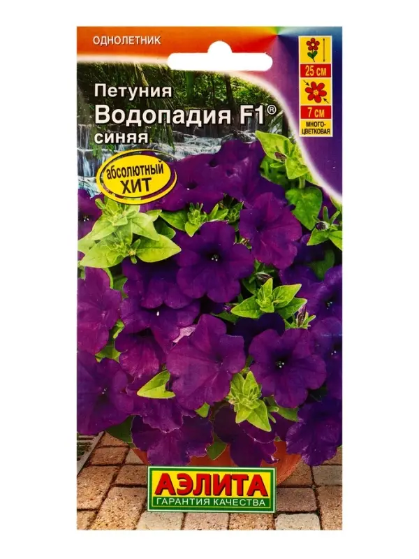 Семена цветов Петуния ВОДОПАДИЯ F1 синяя (драже в пробирке), Ц/П,5 шт. Семена цветов Петуния ВОДОПАДИЯ F1 синяя (драже в пробирке), Ц/П,5 шт.