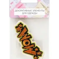 Наклейка на одежду WOW, на клеевой основе, 8×3 см, разноцветная