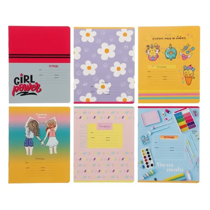 Тетрадь 18 листов в линию Тетрадь 18 листов в линию "Девочки", обложка мелованный картон, блок офсет, МИКС
