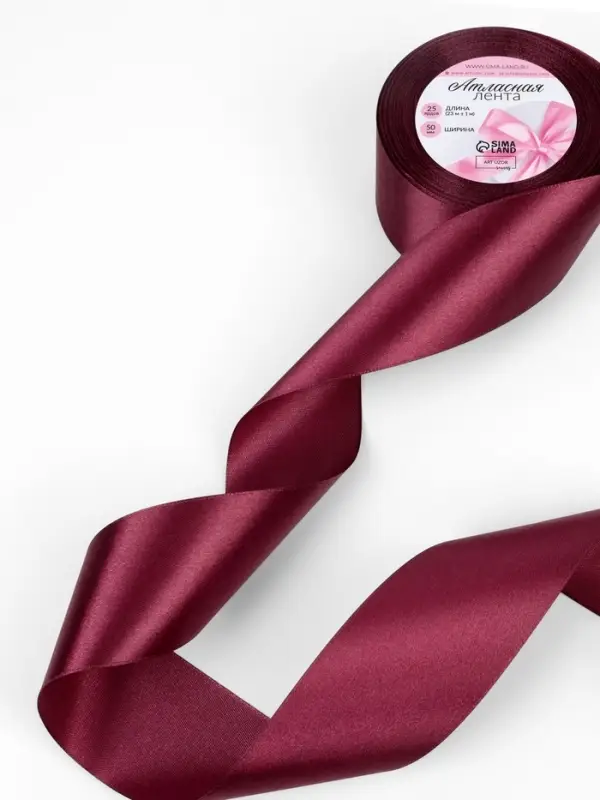 Лента атласная, 50 мм, 23&plusmn;1 м, винная №165