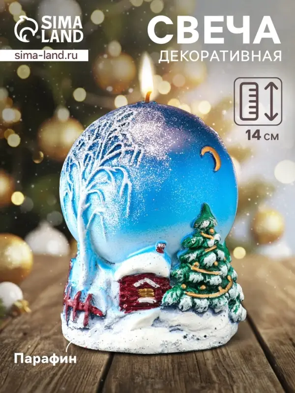 Свеча декоративная &laquo;Зимний вечер&raquo; 11&times;11&times;14 см
