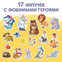 Книжка сказка с липучками &laquo;Айболит. Играй с любимыми героями!&raquo;, Корней Чуковский
