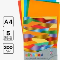 Картон цветной &laquo;Абстракция&raquo; А4, 5 листов, 5 цветов, 200 г/м&sup2;, 1-сторонняя, лакированный, мелованный, в папке