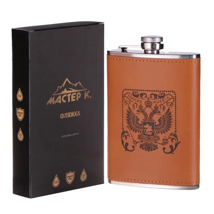 Фляжка &laquo;Герб&raquo;, нержавеющая сталь, 270 мл, 9 oz