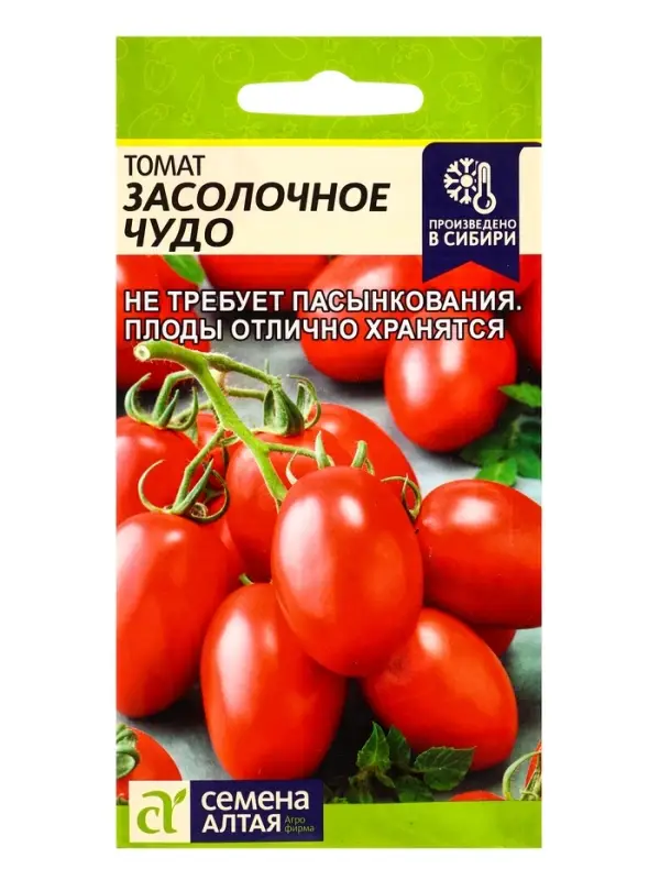 Семена Томат "Засолочное Чудо", среднеранний, цп, детерминантный, среднерослый 0,05 г