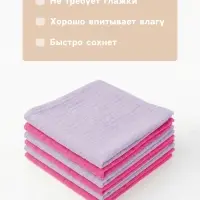 Платки носовые детские &laquo;Крошка Я. Лиловый персик&raquo;, 20&times;20 см - 6 шт., муслин, 100 % хлопок
