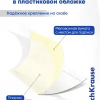 Тетрадь 12 листов в линейку ErichKrause CoverPro fizzy, жёлтая