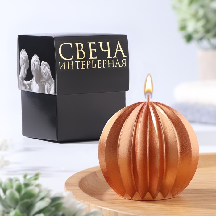 Свеча фигурная  Свеча фигурная "Шар граненый", 6,5х6,5 см, бронза, в коробке