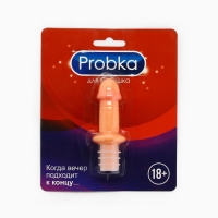 Пробка для бутылки "Probka", 8 х 3 см