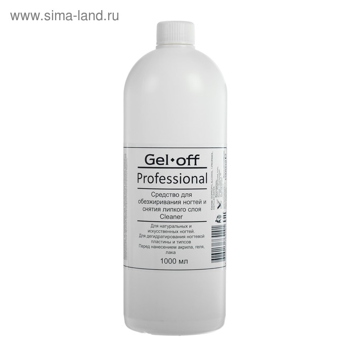 Средство для обезжиривания ногтей и снятия липкого слоя Gel-off Cleaner Professional, 1 л Средство для обезжиривания ногтей и снятия липкого слоя Gel-off Cleaner Professional, 1 л