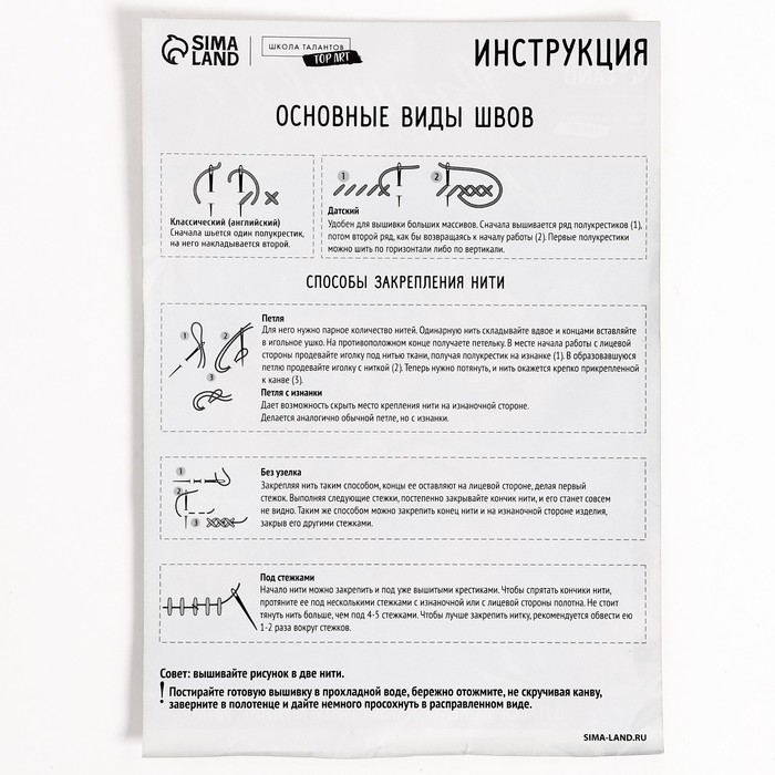 Вышивка крестиком на чёрной канве «Разноцветный кот», набор для творчества, 25 х 25 см Вышивка крестиком на чёрной канве «Разноцветный кот», набор для творчества, 25 х 25 см