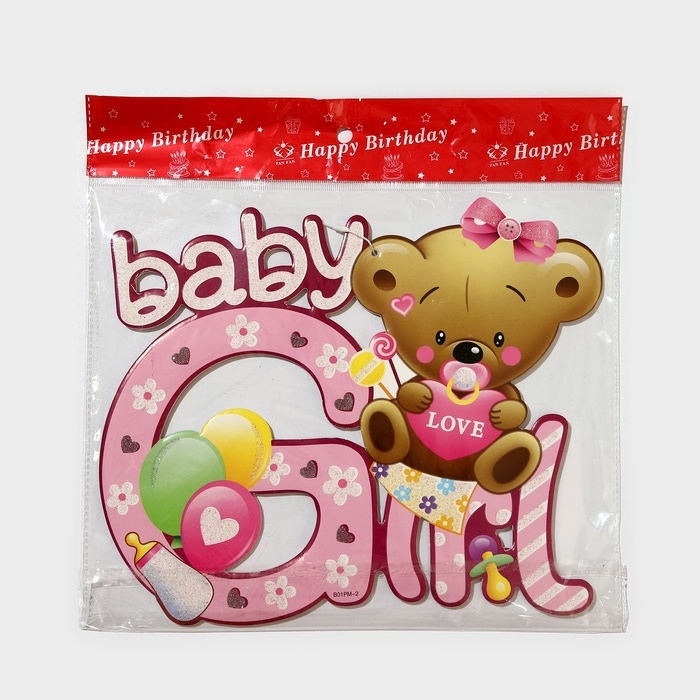 Декоративное украшение (подвеска)  Декоративное украшение (подвеска) "Baby Girl" 30х25 см, цв. розовый