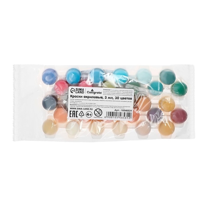 Краска акриловая, набор 30 цветов х 3 мл, Calligrata, в пакете, морозостойкая Краска акриловая, набор 30 цветов х 3 мл, Calligrata, в пакете, морозостойкая