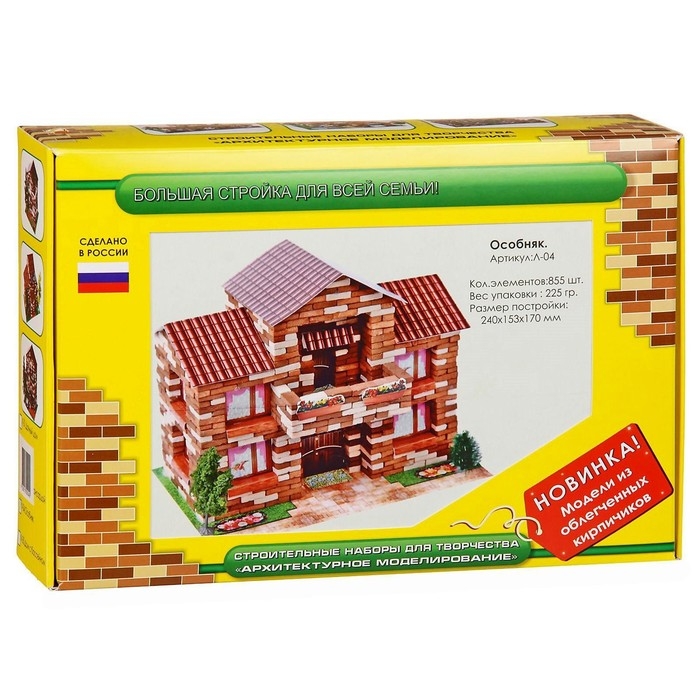 Конструктор из кирпичиков «Особняк», 855 деталей Конструктор из кирпичиков «Особняк», 855 деталей