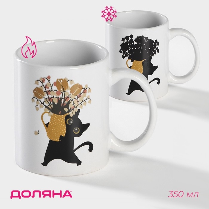 Кружка - хамелеон керамическая Доляна «Мечтай и улыбайся», 350 мл, цвет белый Кружка - хамелеон керамическая Доляна «Мечтай и улыбайся», 350 мл, цвет белый