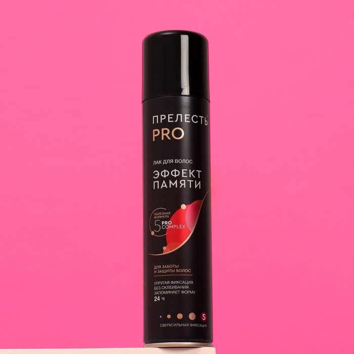 Лак для волос  Лак для волос "Прелесть Professional", "Эффект памяти", сверхсильная фиксация, 225 мл
