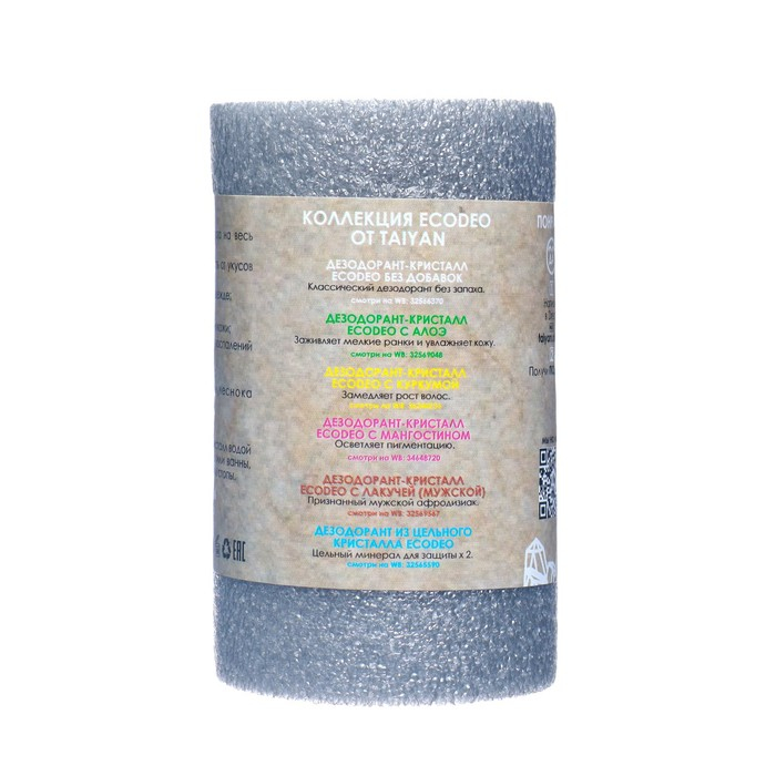 Дезодорант-кристалл EcoDeo с Лакучей для мужчин, 60 г Дезодорант-кристалл EcoDeo с Лакучей для мужчин, 60 г