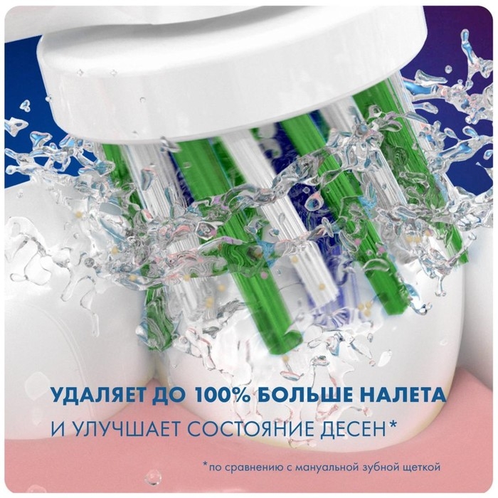 Насадка ORAL-B EB50RB, для зубной щетки CrossAction, 2 шт Насадка ORAL-B EB50RB, для зубной щетки CrossAction, 2 шт