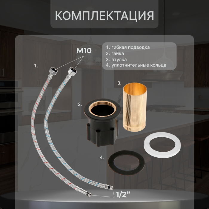 Смеситель для кухни ZEIN Z6971, однорычажный, картридж керамика 40 мм, латунь, белый Смеситель для кухни ZEIN Z6971, однорычажный, картридж керамика 40 мм, латунь, белый