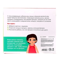 Развивающий набор «Кто где стоит? Ориентируемся в пространстве»