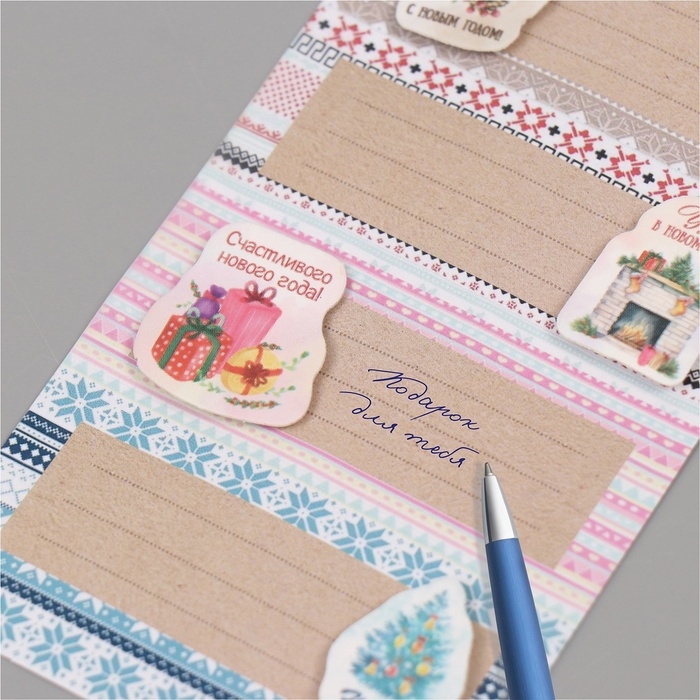 Наклейка с объёмным элементом "Новогодние узоры" 7х15,2 см