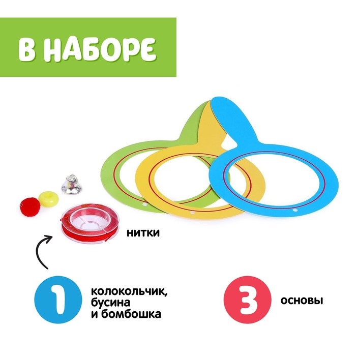 Набор для развития речевого дыхания «Воздушный тренажёр» Набор для развития речевого дыхания «Воздушный тренажёр»