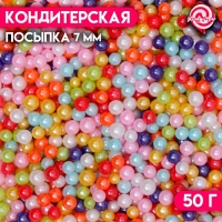 Посыпка кондитерская &laquo;Яркий микс&raquo;, 7 мм, 50 г