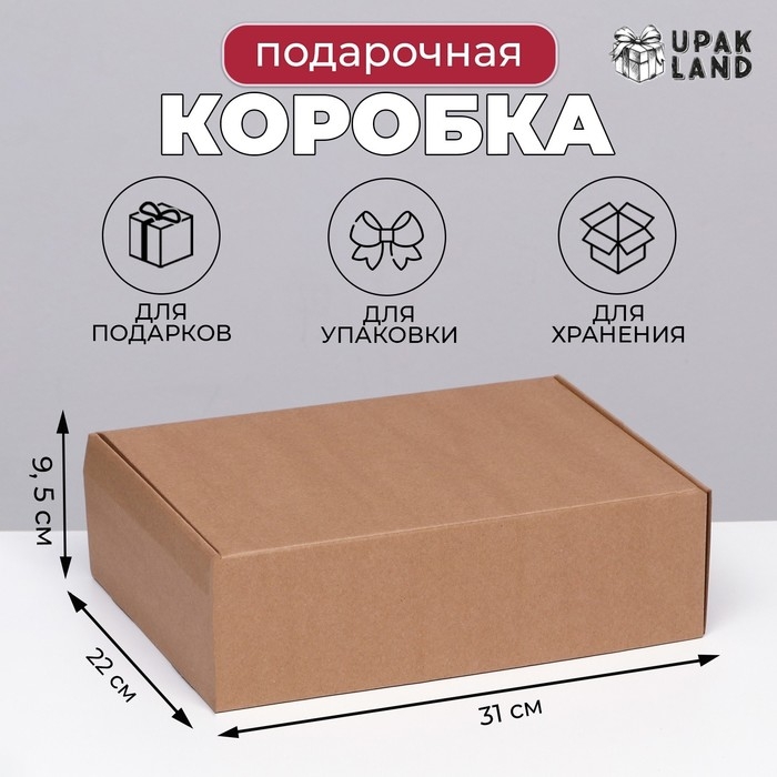 Коробка самосборная, бурая, 31 х 22 х 9,5 см Коробка самосборная, бурая, 31 х 22 х 9,5 см