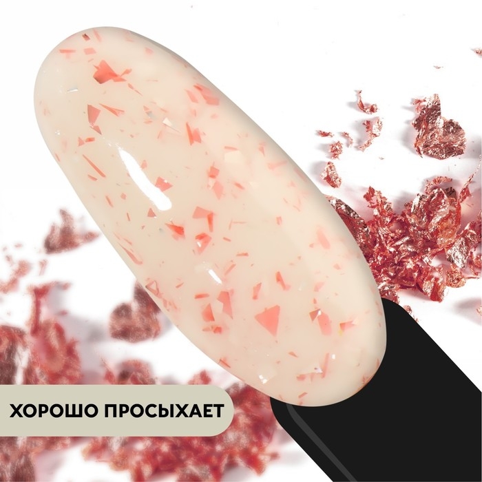 Гель лак для ногтей, «MILK POTAL», 3-х фазный, 8мл, LED/UV, цвет белый/персиковый (09)