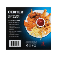 Фритюрница Centek CT-1430, 900 Вт, 1.5 л , антипригарная чаша, серебристая