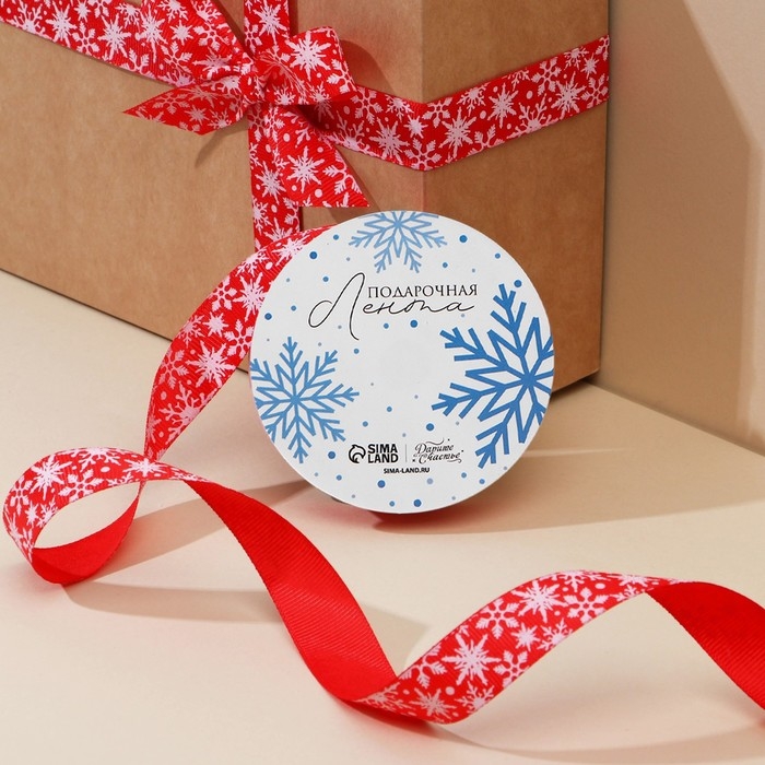 Лента декоративная репсовая «Белые снежинки», красная, 2 см × 5 м Лента декоративная репсовая «Белые снежинки», красная, 2 см × 5 м