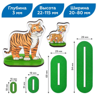 Набор «Дикие животные» 24 героя с аксессуарами