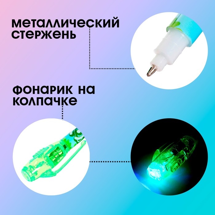 Ручка шпиона «Динозавры», ручка и блокнот Ручка шпиона «Динозавры», ручка и блокнот
