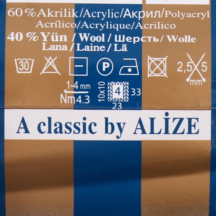 Пряжа Пряжа "Angora real 40" 60% акрил, 40% шерсть 430м/100гр (21 серый)